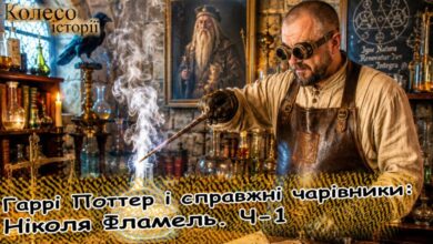 Ніколя Фламель