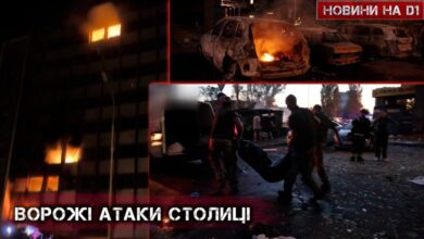 Як відновлюється Київ після балістичної атаки