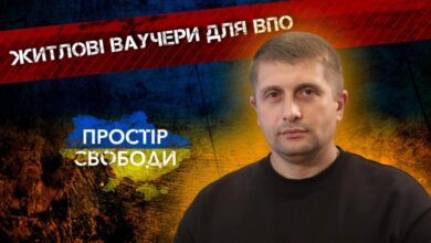 З 1 серпня для ВПО змінилися правила надання житлових ваучерів