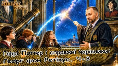 Як винайти філософський камінь