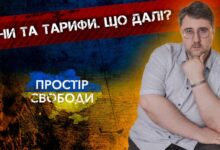 Економічний експерт ЮріймГаврилечко