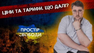 Економічний експерт ЮріймГаврилечко