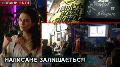 Виставка «Написане залишається»