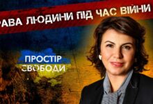 Заслужена юристка України, експертка з конституційного права — Марина Ставнійчук