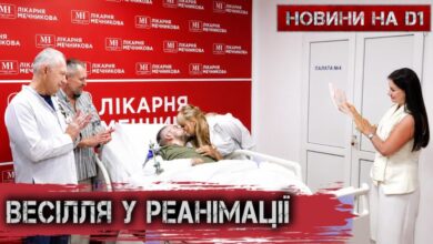 Весілля у лікарні Дніпра