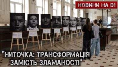 Унікальна виставка портретів «Ниточка: трансформація замість зламаності»