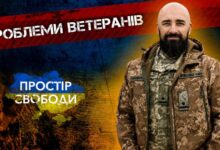 Сергій Пономаренко, Герой України та засновник ГО "Об'єднання ветеранів російсько-української війни"