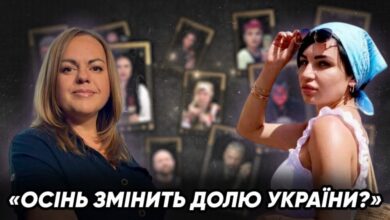 Світлана Павлюк (Гаврилюк) — фіналістка «Битви екстрасенсів-18»