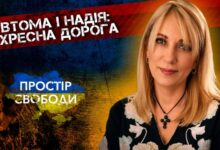 Молитовна хода на гору Піп Іван