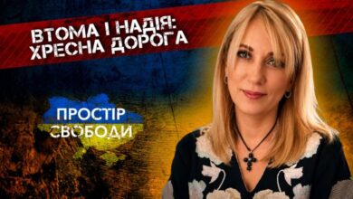 Молитовна хода на гору Піп Іван