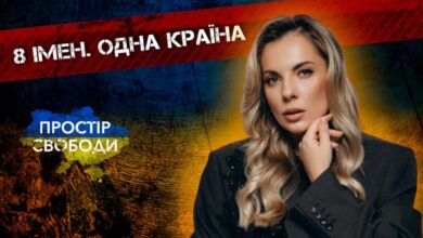 Крістіна Присяжнюк про музичний проєкт «8 імен. Одна країна»