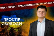 Виплати ВПО в Україні