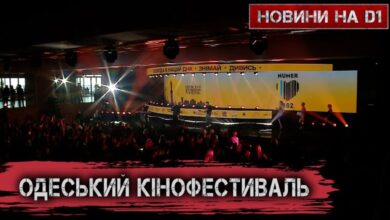 17-й Одеський міжнародний кінофестиваль