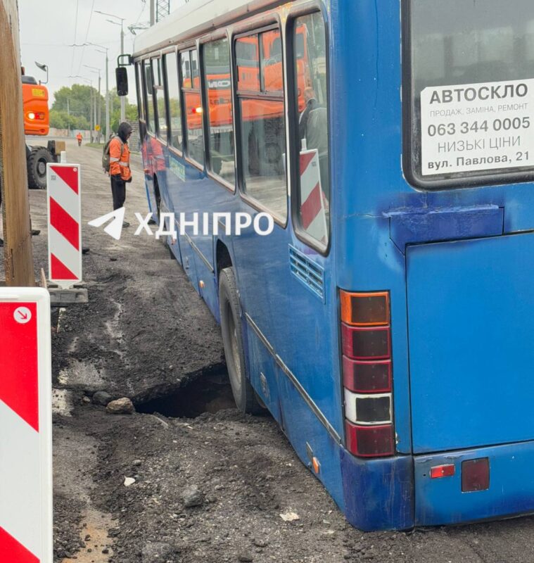 У Дніпрі після дощу автобус традиційно провалився в чергову пекельну діру на дорозі (Фото)