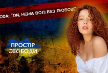 Yagoda про свій новий трек "Ой, нема волі без любові"