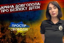 Про безпеку дітей