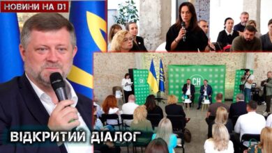 У Дніпрі відбулася зустріч «Відкритий діалог. Спільні рішення»