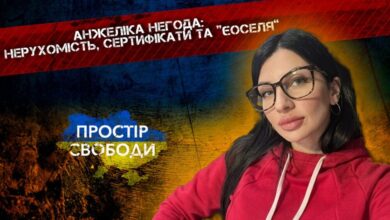 Ріелторка Анжеліка Негода про найгарячіші теми ринку нерухомості