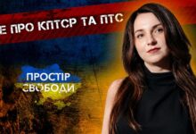 Відмінності кПТСР від ПТСР