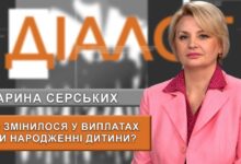 На яку підтримку від держави можуть розраховувати українські родини у 2026 році