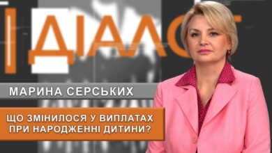 На яку підтримку від держави можуть розраховувати українські родини у 2026 році