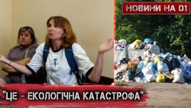 Екологічна катастрофа у Підгородному