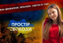 Юна зірка української естради Віталіна Цимбалюк