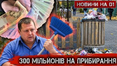 300 мільйонів на прибирання Дніпра: чи стало у місті чистіше