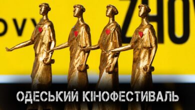 Одеський кінофестиваль у Києві