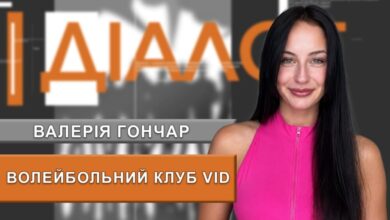 Волейбольний клуб VID у Дніпрі