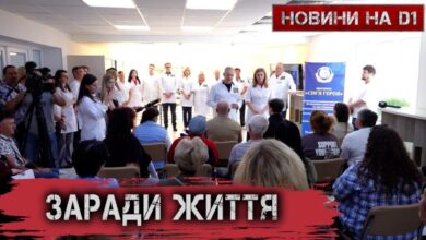 Соціальна програма "Сім'я Героя" у Дніпрі