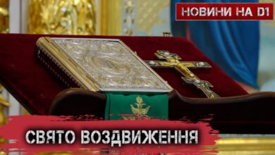 Воздвиження Хреста Господнього у Дніпрі
