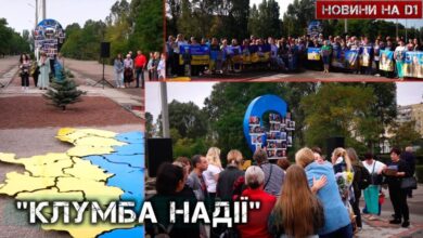 Меморіал військовополоненим та безвісти зниклим захисникам