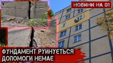 У Дніпрі руйнується дев'ятиповерховий будинок