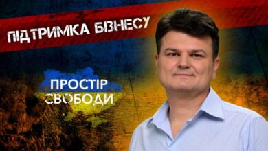 Підтримка бізнесу в Україні