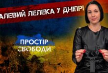 Сталевий лелека у Дніпрі: "Точка тяжіння: Дім"