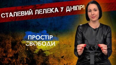 Сталевий лелека у Дніпрі: "Точка тяжіння: Дім"