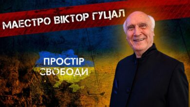 Віктор Гуцал про феномен НАОНІ