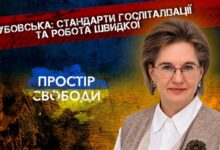 Докторка медичних наук, професорка та відома лікарка-інфекціоністка Ольга Голубовська