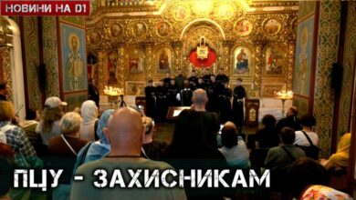 У Свято-Михайлівському Золотоверхому соборі в Києві звучав «Голос молитви»