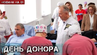 День донора у Дніпрі