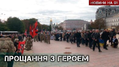 У Києві попрощалися з Миколою Карпюком