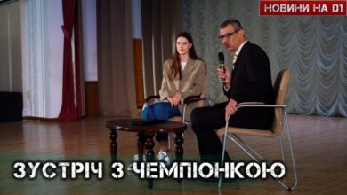 Ярослава Магучіх зустрілася зі студентами у Дніпрі
