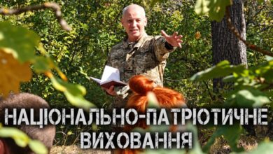 на Січеславщині проводять національно-патріотичне виховання молоді
