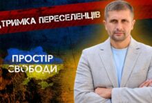 Народний депутат України Сергій Козир про нові закони для ВПО
