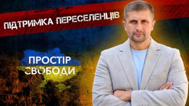 Народний депутат України Сергій Козир про нові закони для ВПО
