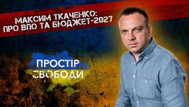 новий закон для ВПО, виплати та бюджет-2027